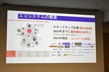 03_JP_GenAI_Event_1