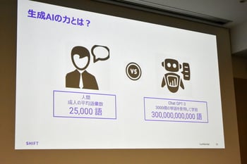 06_JP_GenAI_Event_1