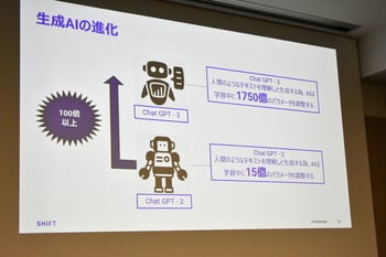 06_JP_GenAI_Event_2