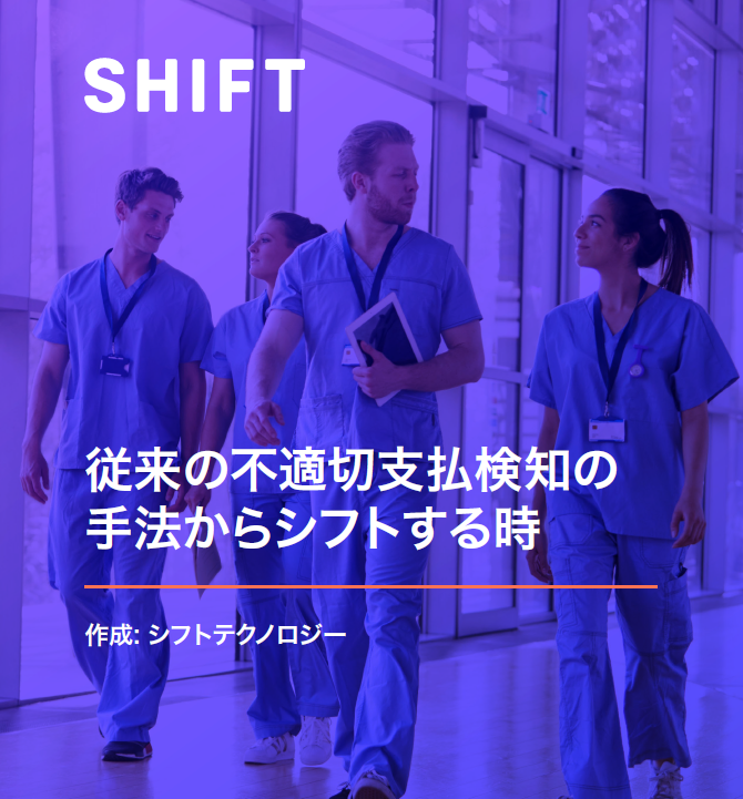 JP_whitepaper_FWA_face