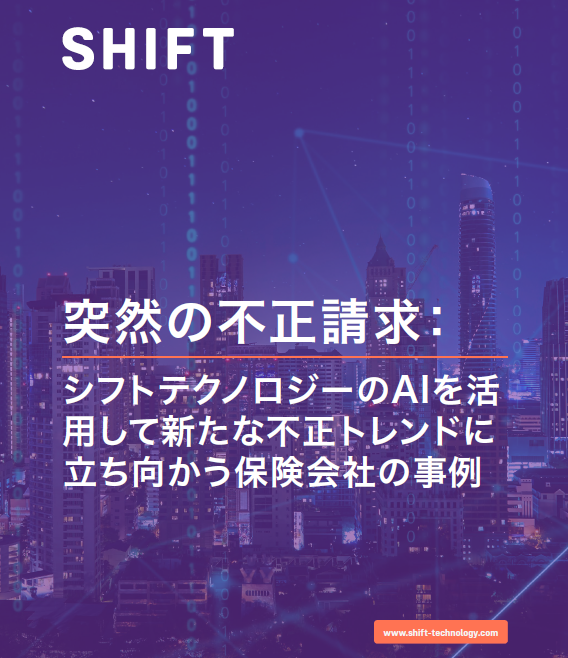 JP_whitepaper_outofblue_face