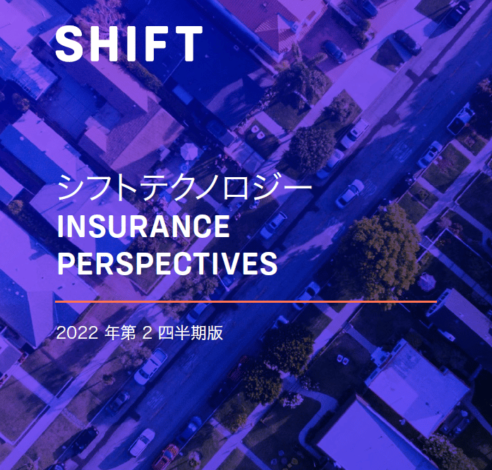 JP_whitepaper_perspectiveQ22022_face-2