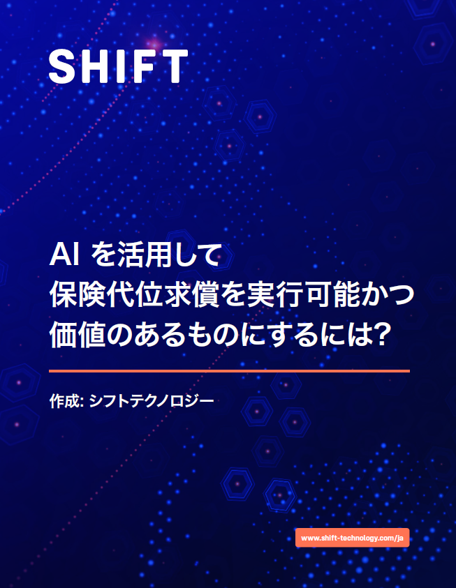 JP_whitepaper_subrogation_face