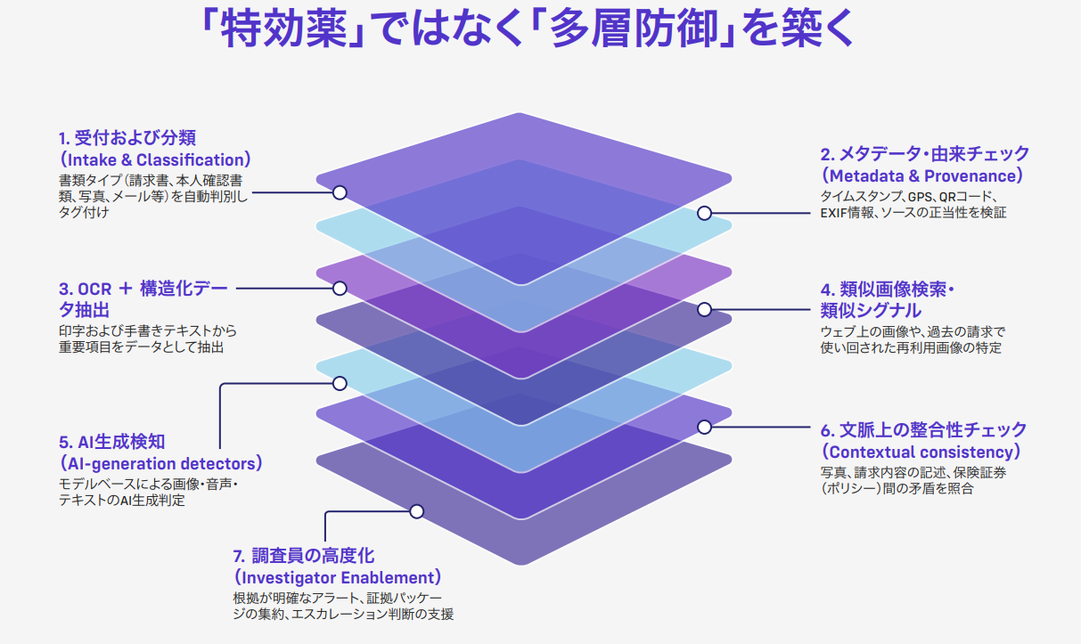 Screenshot 2026-04-17 144607