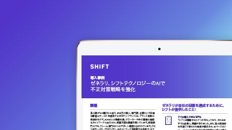 generali_case_study_JP_library_card