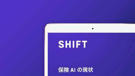 保険向けLLMの性能比較レポート 第5弾（Deepseekの検証含む）